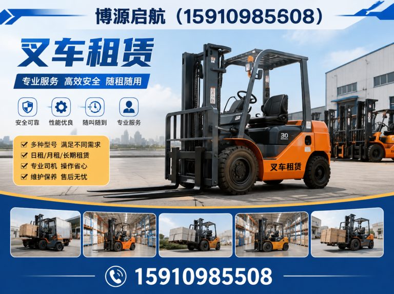 平谷区昌平吊车出租展示图